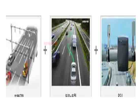 車路協(xié)同設(shè) 備安裝調(diào)試.jpg